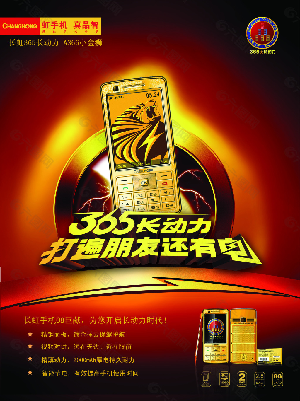 长虹l128电话簿倒出软件_长虹电器代码_长虹电话怎么恢复出厂设置