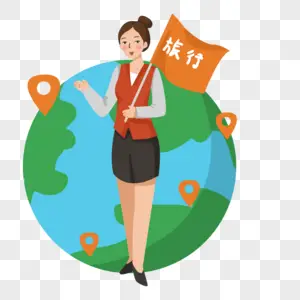 旅行社业务流程管理信息系统_旅行社管理系统软件 报告_旅行社管理平台