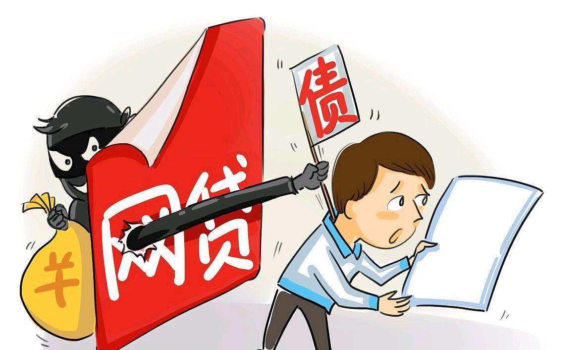 排行贷款网络平台有哪些_前十贷款平台_网络贷款平台排行