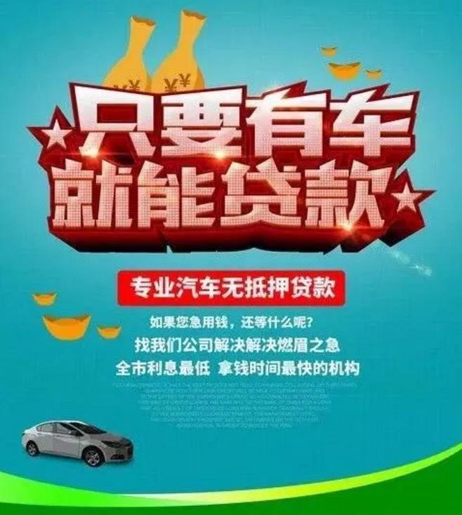 排行贷款网络平台有哪些_网络贷款平台排行_前十贷款平台