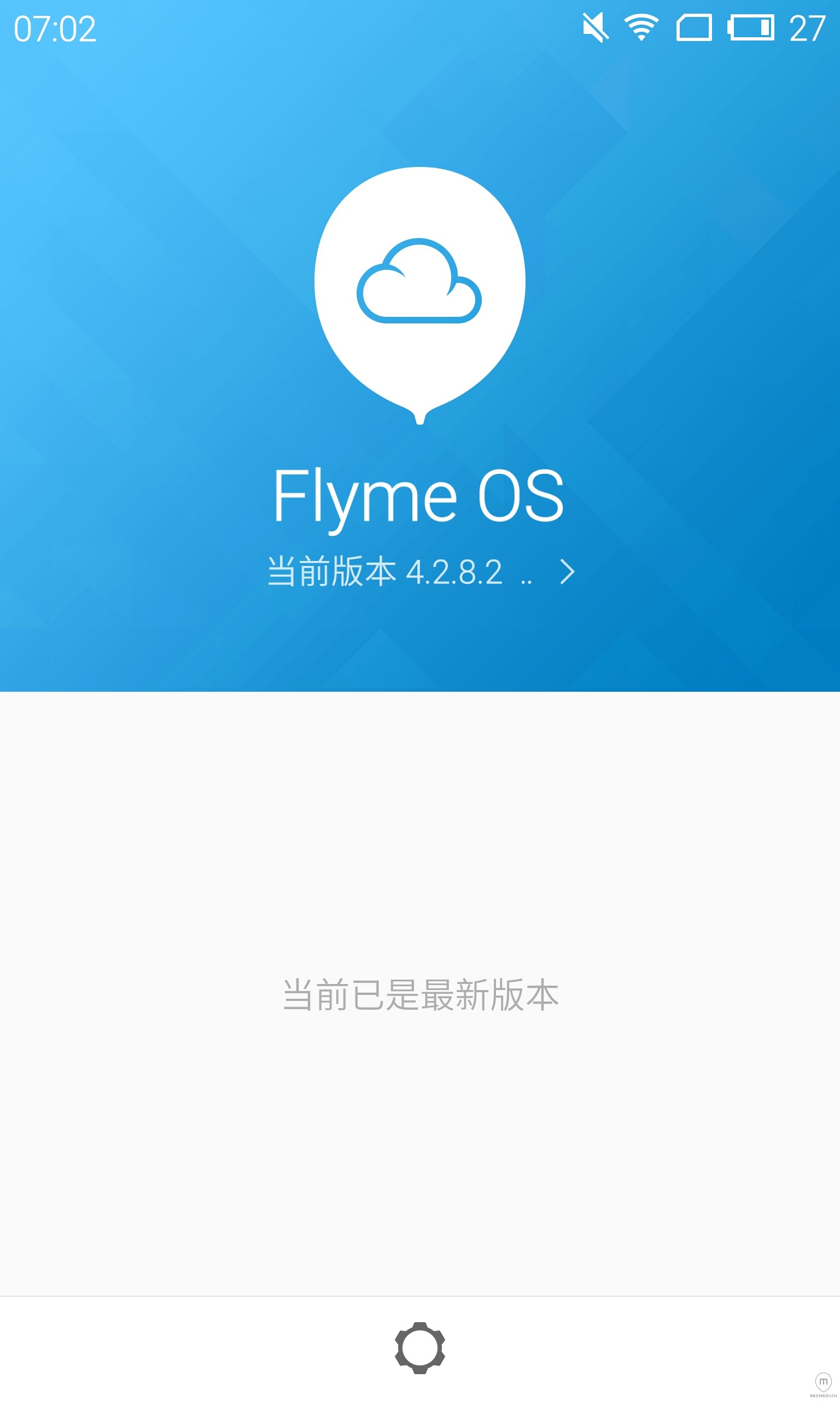 魅族mx4删除自带软件_魅族系统软件删除_魅族mx5删除自带软件