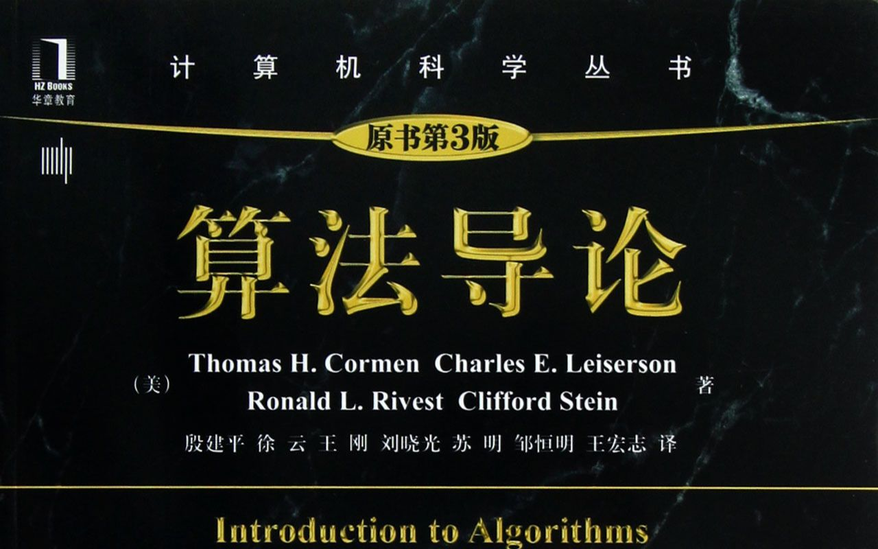 超声成像算法导论 pdf_计算成像技术与应用_超声成像课后答案