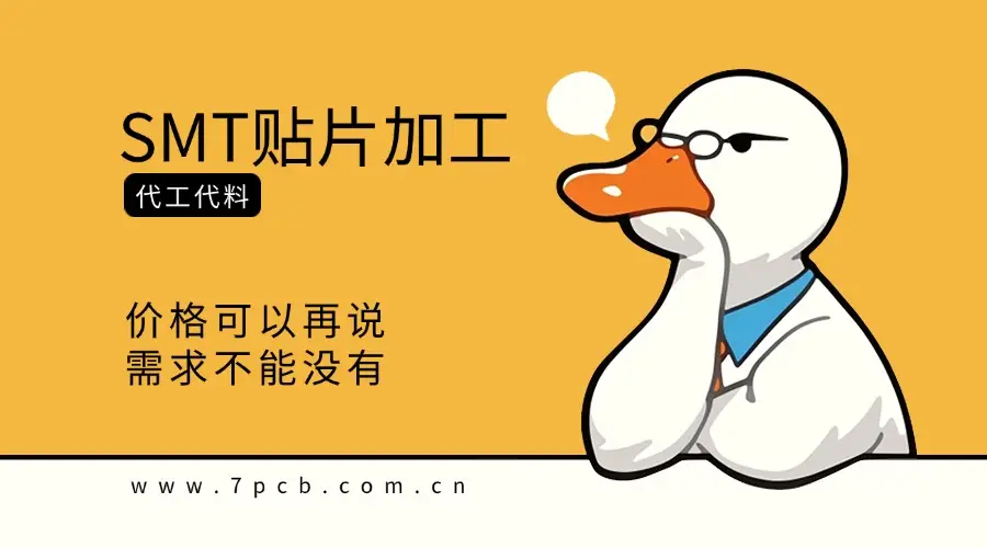 smt设备论文_论文设备配置_论文设备调试怎么写