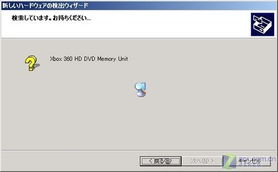 dvd xp系统,回顾与使用指南