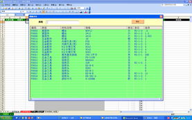 excel仓库管理系统vba,高效、便捷的仓库管理利器