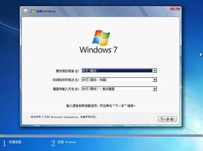 dos系统怎么安装win7,DOS系统下安装Win7的详细步骤