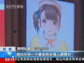 我的妻子交换游戏k8