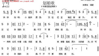 送别的谱子