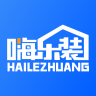 嗨乐装 