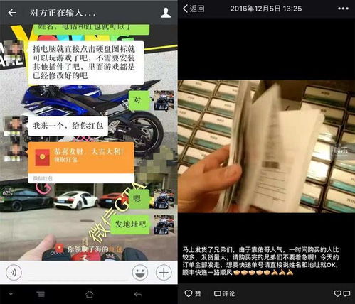 火影火的意志 