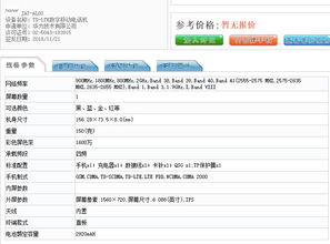 安卓9系统容量,揭秘系统大小背后的秘密