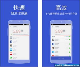 安卓系统加速apk,提升手机性能，畅享流畅体验