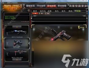 吊长游戏cf单机激活码