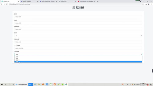 医院挂号系统安卓SQLite,基于安卓SQLite的医院挂号系统功能与实现概述