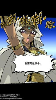 游戏王伊西丝本子吧