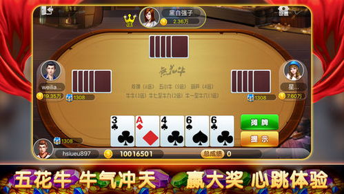 719游戏手机官方网站