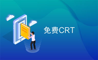 crt下载