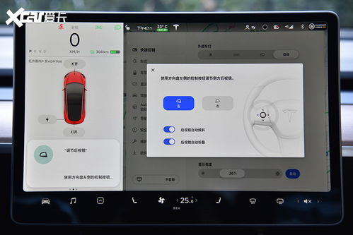 安卓系统语音控制特斯拉,智能驾驶体验升级之旅”