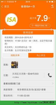 安卓系统卡APP,安卓系统卡顿APP诊断与优化攻略