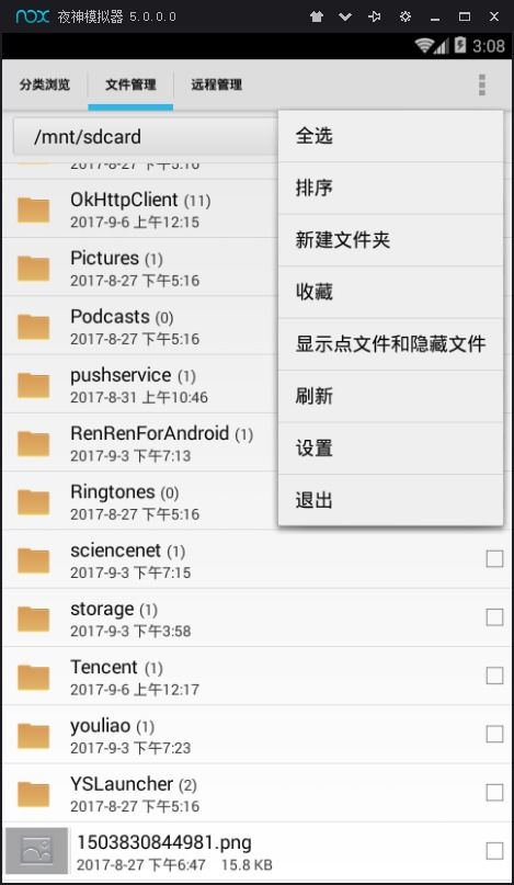 安卓系统代码管理,Android系统代码管理的核心架构与策略解析