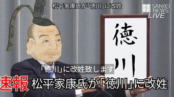 武田晴信