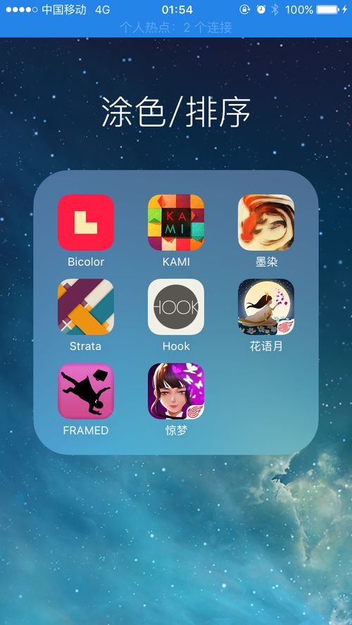 手机能玩的性游戏