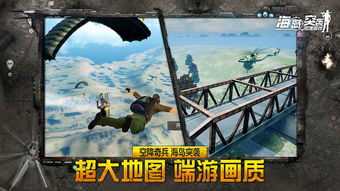 放逐游戏手游下载安装