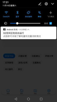 安卓系统关闭壁纸,安卓系统关闭壁纸的实用教程