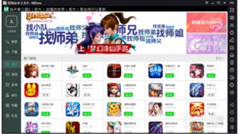 简单登录系统安卓,Android平台简单登录系统功能与实现概述