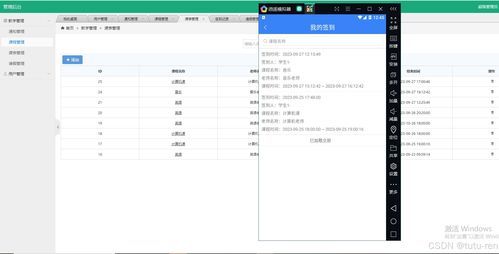 安卓 学生系统 源码,Android学生管理系统源码解析与应用实践