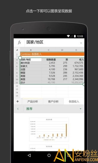 excel安装安卓系统,跨平台应用新篇章