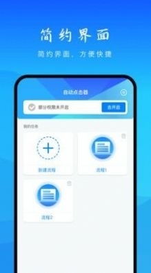 安卓系统操作app,基于安卓系统的手机App快速生成与个性化定制指南