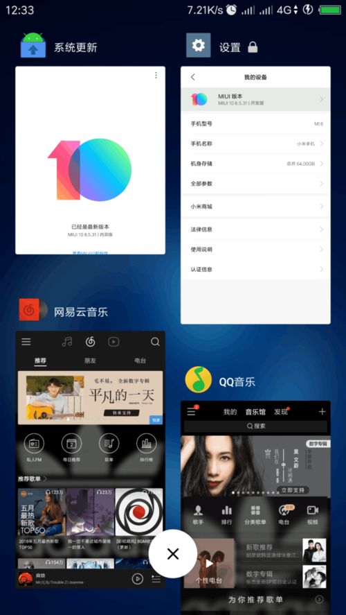 miui如何体验安卓系统,探索安卓系统的极致魅力
