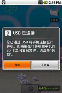 安卓系统怎么找优盘,安卓系统下轻松查找与操作U盘数据的实用指南