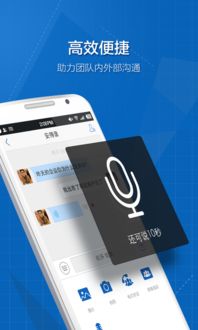 安卓系统  网口通讯,Android系统下的网口通讯技术解析与应用