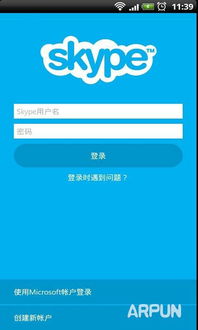 安卓系统skype没法视频,安卓系统下Skype视频通话故障排查指南