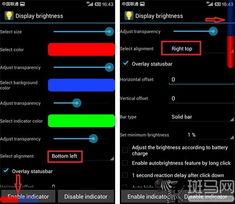 安卓系统无法调节亮度,探索解决方案与优化路径