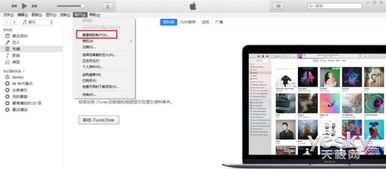 安卓系统做类似itunes,实现跨平台数据同步与共享