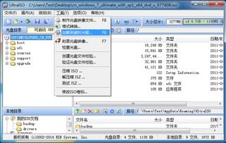 nvme硬盘装安卓系统,深度解析安卓系统在SSD上的运行体验