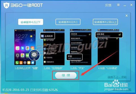 安卓9.1系统怎么root,轻松获取超级管理员权限全解析