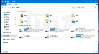 efi安卓windows双系统,EFi引导下的安卓与Windows双系统配置指南