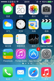 苹果怎么找到安卓系统,探索iOS系统与Android系统的差异与融合