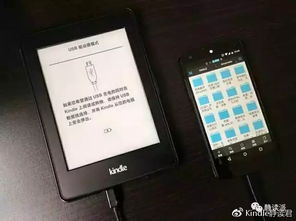 kindle6安卓系统,功能解析与使用指南