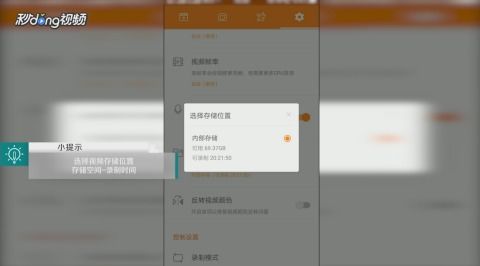 安卓系统视频存放位置,轻松找到你的珍贵回忆