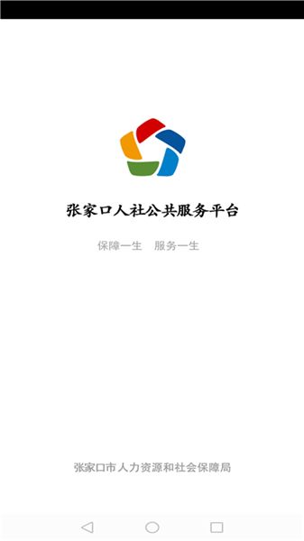 张拉拉app安卓系统,一键掌控