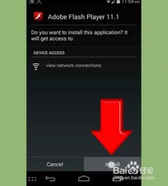 安卓系统启动flash,Flash技术在飞机大战游戏开发中的应用与实现