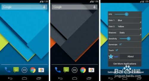 安卓5.0系统界面设置,个性化与便捷并存的智能体验