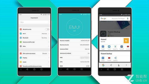 emui8.0安卓系统,引领安卓生态新篇章