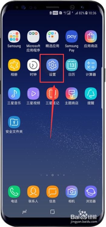 安卓系统按钮加锁隐藏,Android系统按钮加锁与隐藏技巧解析