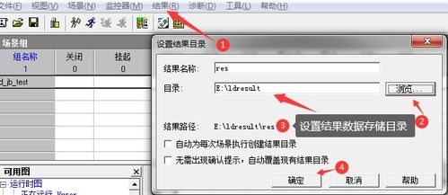 安卓系统负载测试方法,基于安卓系统的智能负载测试方法解析